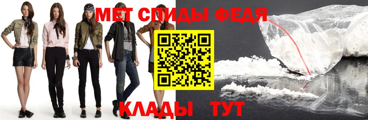 Амфетамин Premium  Вход с VPN  Иваново 