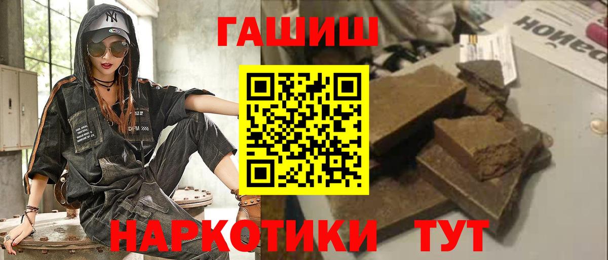 Гашиш Ice-O-Lator Иваново