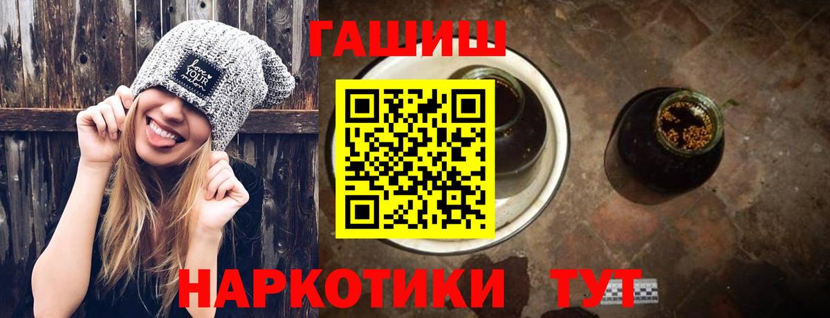 ГАШ гарик  Вход с VPN  ГАШИШ  ГАШ AMNESIA HAZE  Иваново 