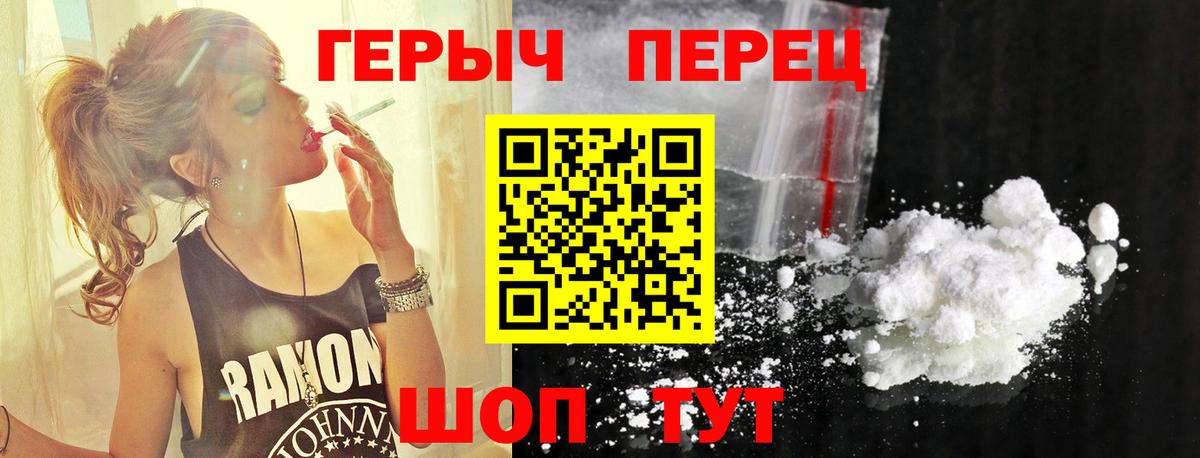 Иваново  Героин VHQ  Вход с VPN 