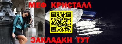 эйфоретик Ликино-Дулёво