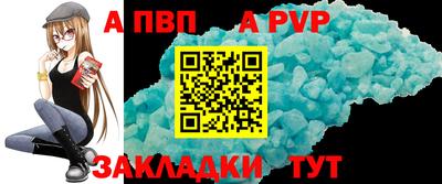 сатива Малгобек