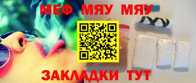 круглые Мариинск