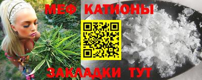 винт Ливны