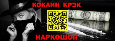 индика Малоярославец