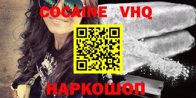 индика Малоярославец