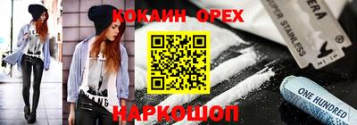 индика Малоярославец