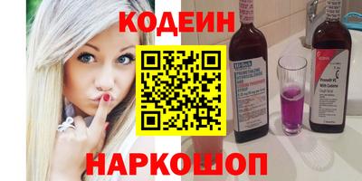 винт Ливны