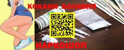 индика Малоярославец