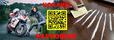 индика Малоярославец