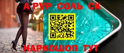 шишки Лесосибирск