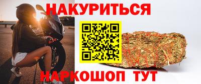 круглые Мариинск