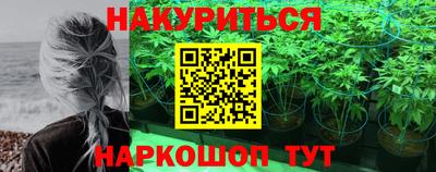 круглые Мариинск