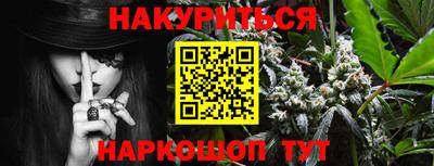 винт Ливны