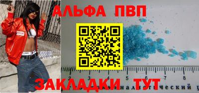 шишки Лесосибирск
