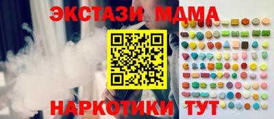 эйфоретик Ликино-Дулёво