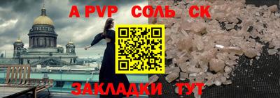 индика Малоярославец