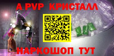 шишки Лесосибирск