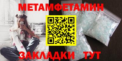 круглые Мариинск