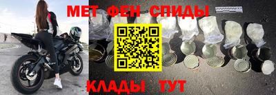 винт Ливны