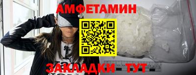 шишки Лесосибирск