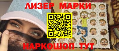 шишки Лесосибирск