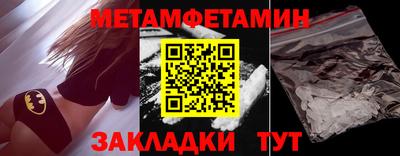 сатива Малгобек