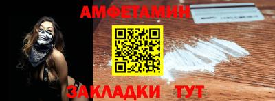 круглые Мариинск