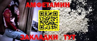 винт Ливны
