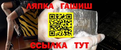 винт Ливны