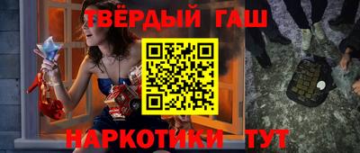 шишки Лесосибирск