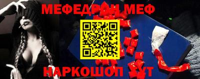 круглые Мариинск