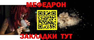круглые Мариинск