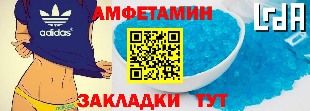 Первитин Methamphetamine  Первитин Methamphetamine  Иваново  Вход с VPN 