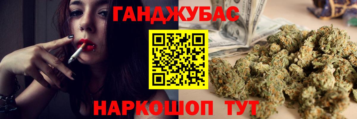 Бошки Шишки VHQ Иваново